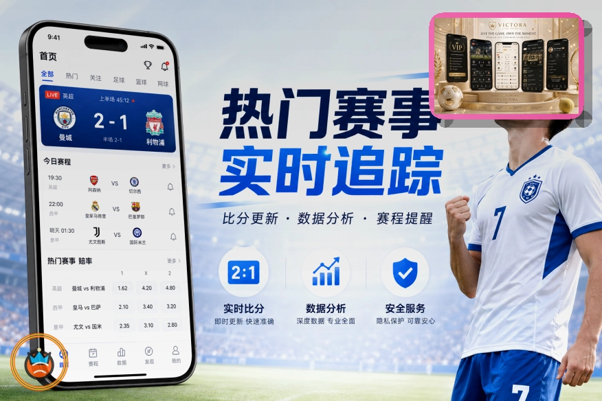 2026美加墨世界杯观赛指南与门票指南